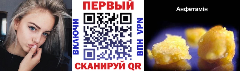 Amphetamine VHQ  Теберда 