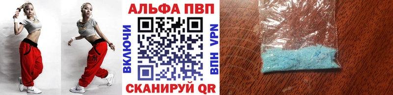 A PVP мука Теберда