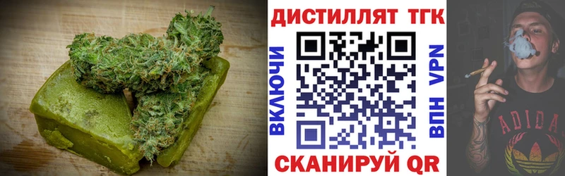 купить закладку  Теберда  Еда ТГК конопля 