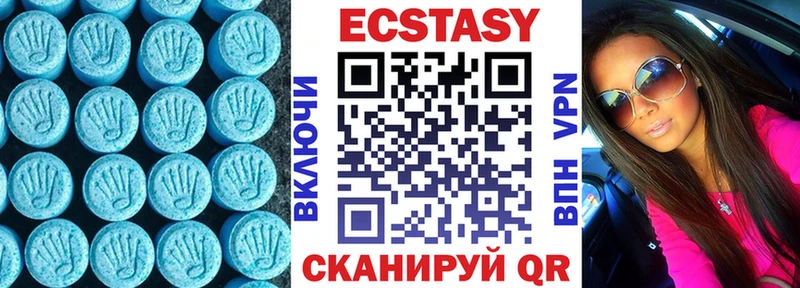Экстази бентли  Теберда 