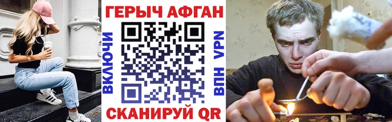 hydra как зайти  Теберда  Героин хмурый  наркошоп 