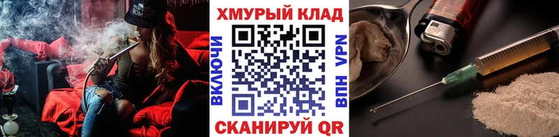 ГЕРОИН герыч Теберда