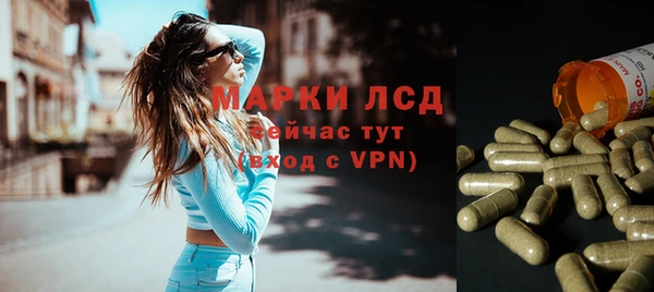 синтетический гашиш Балахна