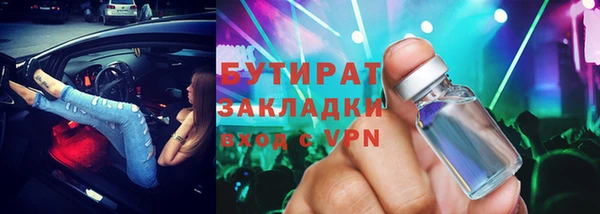 каннабис Баксан
