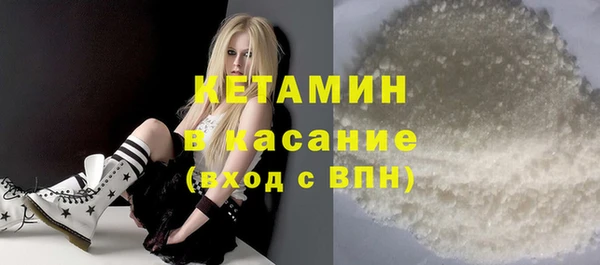 синтетический гашиш Балахна