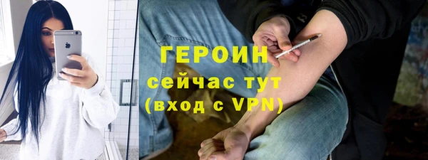 синтетический гашиш Балахна