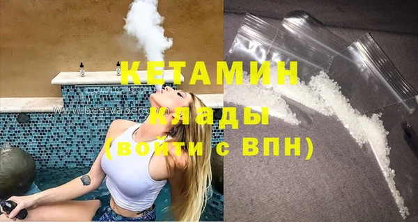 синтетический гашиш Балахна