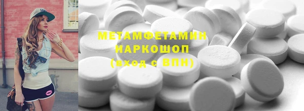 бошки Нязепетровск