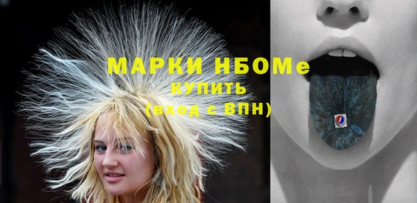 синтетический гашиш Балахна