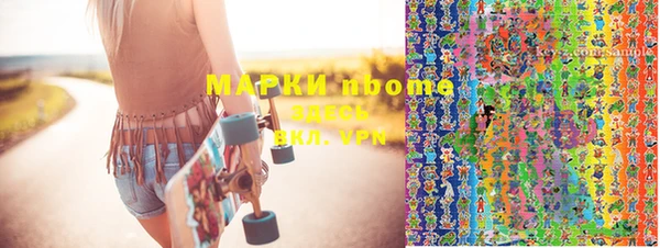 синтетический гашиш Балахна
