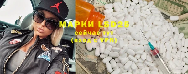 синтетический гашиш Балахна