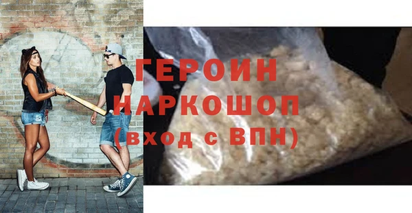 синтетический гашиш Балахна