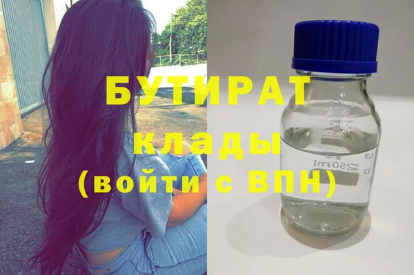 каннабис Баксан
