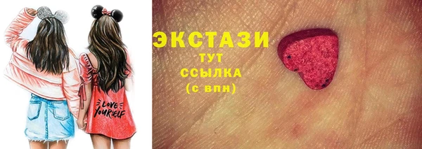 синтетический гашиш Балахна
