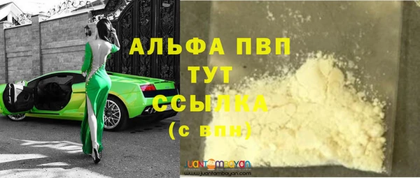 синтетический гашиш Балахна