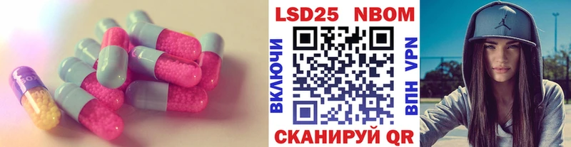 Лсд 25 экстази кислота  купить   Теберда 
