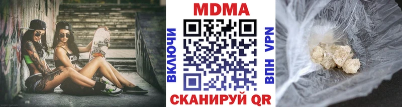 МДМА VHQ  Теберда 