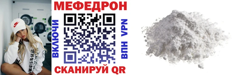 МЕФ 4 MMC  Теберда 