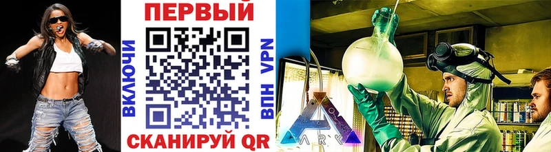 МЕТАМФЕТАМИН мет  как найти закладки  Теберда 