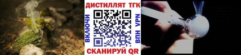Дистиллят ТГК THC oil  где купить наркоту  blacksprut tor  Теберда 